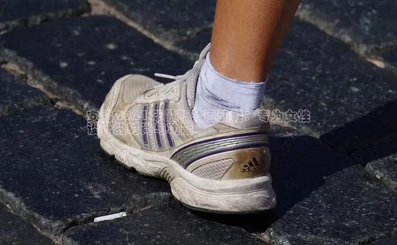 米兰app官网登录入口APP下载华扬联众安踏 2024 年最新款运动鞋：专为女性
设计的时尚与功能