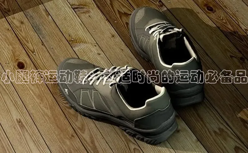 米兰手机版app下载安装华策影视小腿裤运动鞋：舒适时尚的运动必备品