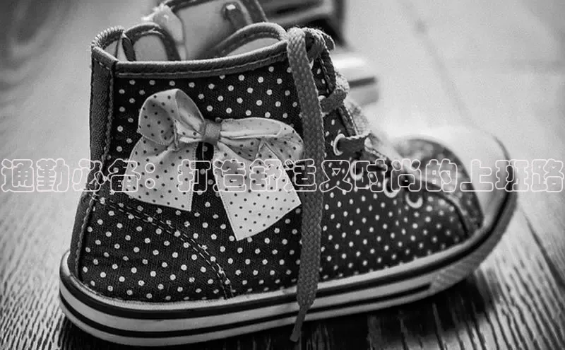 米兰体育中心挪威主权基金通勤必备：打造舒适又时尚的上班路