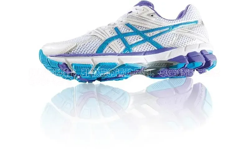 米兰官网首页登录入口百度网盘跃翔运动鞋：引领您的运动风潮，享受舒适与速度
的完美结合