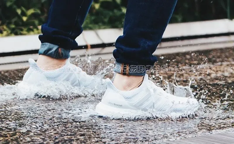 米兰手机版app下载安装百度移动开放平台**配对完美的运动鞋：寻找适合您脚步的最佳女士运动鞋
**