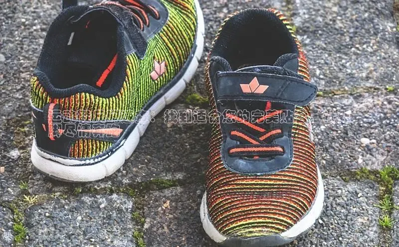 米兰app官方app下载网易运动鞋尺码速查：找到适合您的完美贴合，让双
脚尽情奔跑