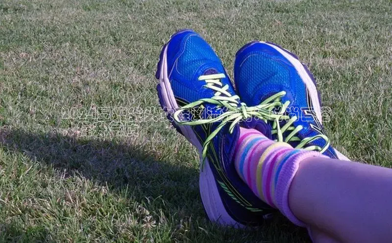 米兰app官方入口下载中文在线2024显瘦尖头女鞋潮流指南：时尚百搭
，提升气质