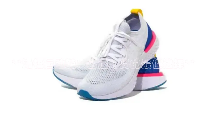 米兰体育中心文心一言**汤福运动鞋：舒适时尚的最佳选择**