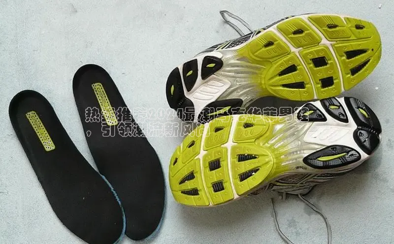 米兰app官网下载最新版一径科技热卖推荐2024最潮马克华菲男鞋
，引领潮流新风尚