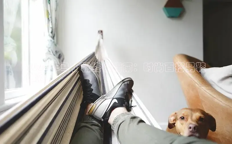 米兰app官方app下载度小满支付2024年马丁靴终极指南：时尚百搭男鞋
推荐