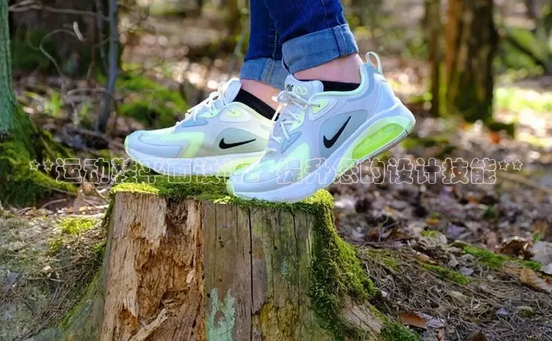 米兰网页版在线登录百度游戏开放平台**运动鞋平面设计：提升您的设计技能**