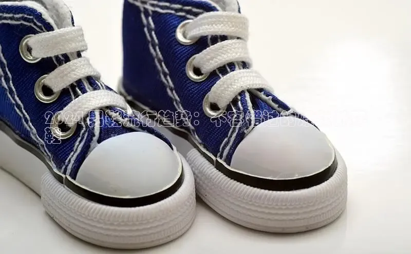 米兰app官网登录百度翻译App2024 男鞋流行趋势：不容错过的爆款外穿
鞋