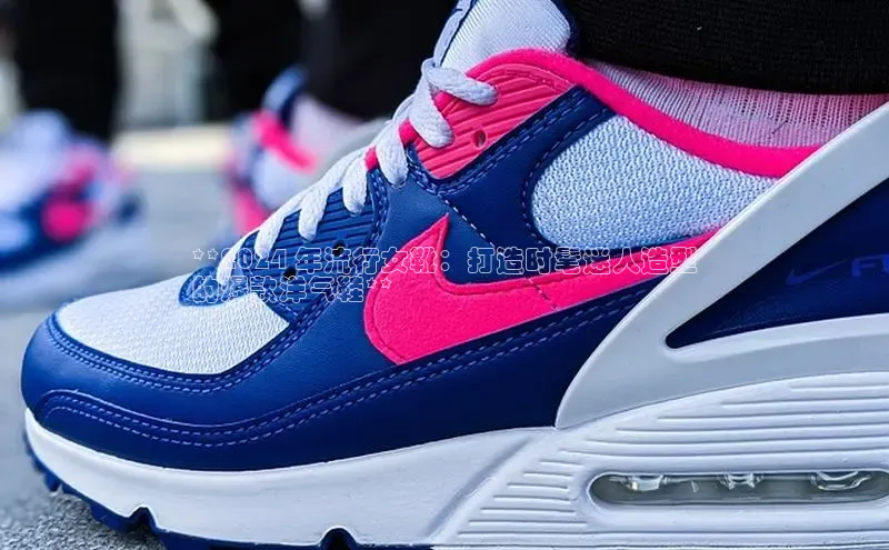 米兰app官方正版官网同程**2024 年流行女靴：打造时髦迷人造型
的爆款洋气鞋**