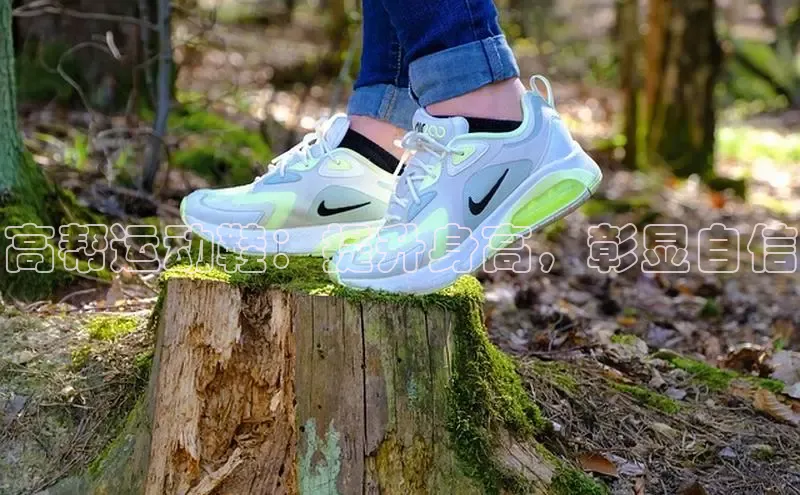 米兰体育下载地址百度网盘企业版高帮运动鞋：提升身高，彰显自信