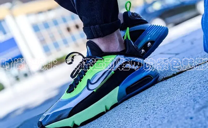 米兰app官方入口下载中文在线时尚格调：安踏运动鞋中的紫色魅影