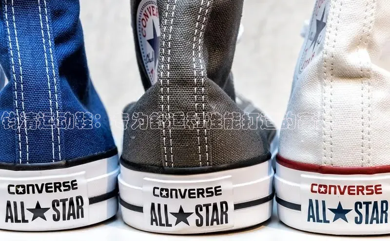 米兰·全站APP登录入口百度智能云钧清运动鞋：专为舒适和性能打造的高品质跑鞋