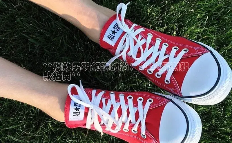 米兰app官方正版官网百度安全社区**爆款男鞋领跑时尚：2024最潮鞋
款指南**