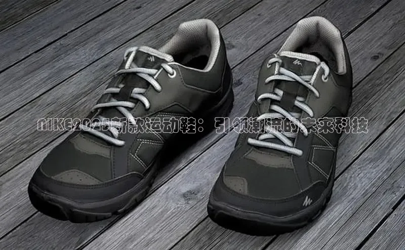 米兰在线网页版官方入口小度商城NIKE2025新款运动鞋：引领潮流的未来科技