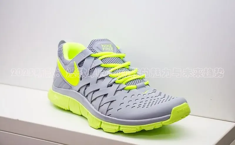 2025新款：爆款单网运动鞋的魅力与未来趋势