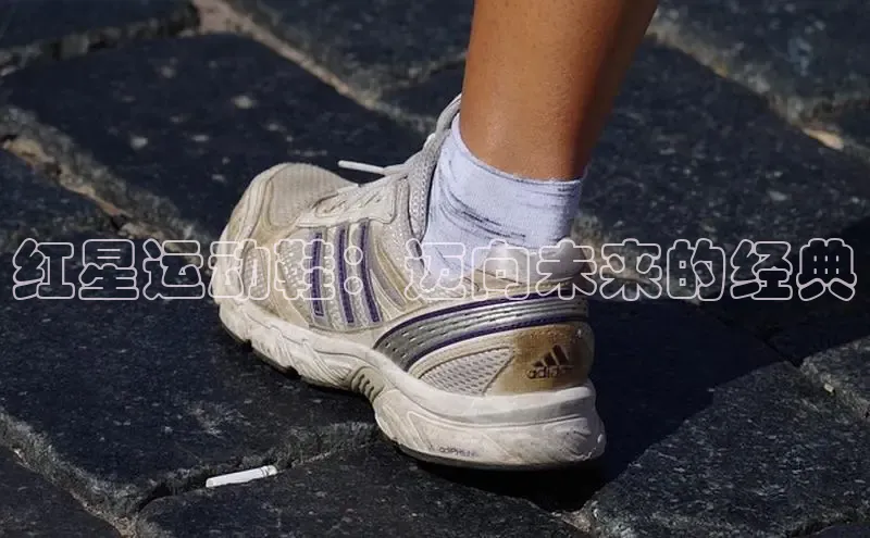 米兰·全站app登录app