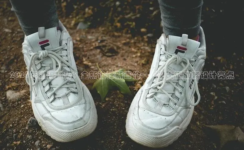 米兰官方手机app网站