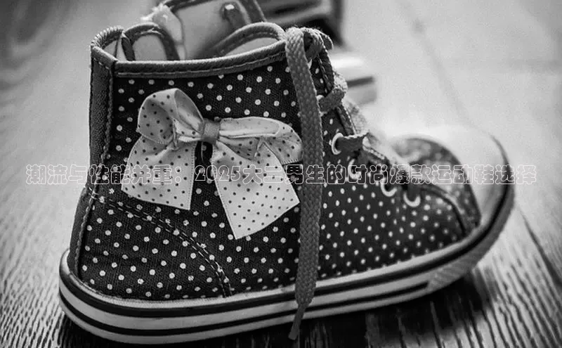 米兰·全站APP登录入口