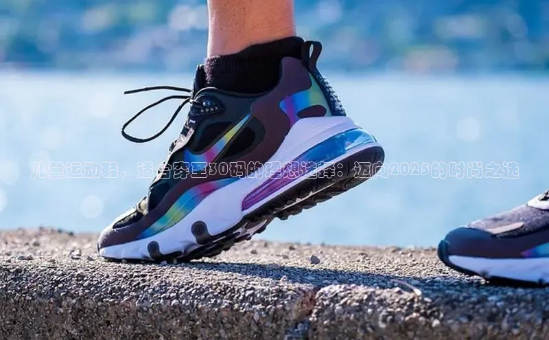 米兰·全站app登录app